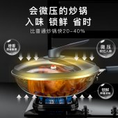 德博莱双面花钛锅DBL-SCGRT001