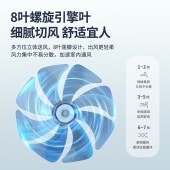 钻石落地扇8叶风扇CY35-R3 遥控款