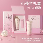GOOM 格沫小苍兰系列礼盒