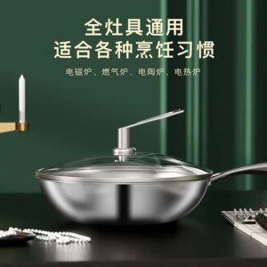 德博莱纳米精钢锅DBL-056