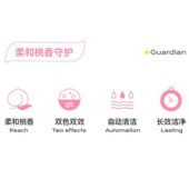 彩虹卫士4合1香氛洁厕宝（5个装）除菌率99.9%,元气白桃味R6201-3