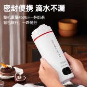 丽特斐便携式烧水壶旅行小型电热水杯智能数码显示烧水杯   LW-K07