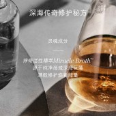 海蓝之谜精华面霜100ml礼盒装