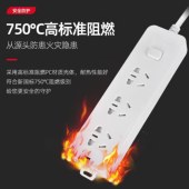 霍尼韦尔总控开关三位五孔延长线插座（1.2M）HT3SKG