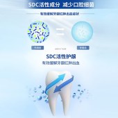 冷酸灵护龈洁齿抗敏感牙膏140g*3支