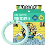 彩虹敦煌联名爆珠植物精油手环