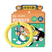 彩虹敦煌联名爆珠植物精油手环