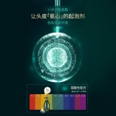 滋源氨基酸无患子清润洗发水535ml【zy4113】