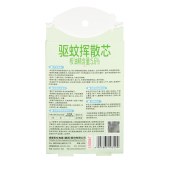 彩虹植物精油驱蚊贴5006T-2