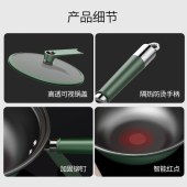 德博莱红点微压炒锅WYG-001