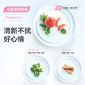彩虹卫士多功能油污净（双瓶装）除菌率99.9%,元气白桃味R6705-2