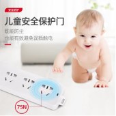 霍尼韦尔总控开关三位五孔延长线插座（1.2M）HT3SKG