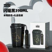 格沵（germ）迪士尼联名390ml咖啡杯316不锈钢-闪耀黑GE-DS22SS-K8