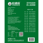 裕道府 五常长粒香米（匠心） 5kg