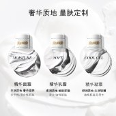 海蓝之谜精华面霜100ml礼盒装