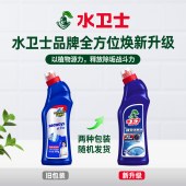 水卫仕 强效洁厕净1瓶