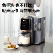 西屋全自动破壁机hxWPB12Q01