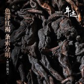 小罐茶 年迹班章普洱熟茶 2019  200g