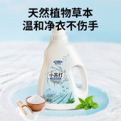 澳得迈小苏打洁净护理洗衣液2kg*2瓶装