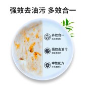 美穗吉家(mihooce)清新柠檬洗洁精500g