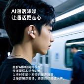 漫步者Comfo Clip Q耳夹式蓝牙耳机奶霜白