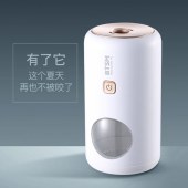 BTSM灭蚊灯M7