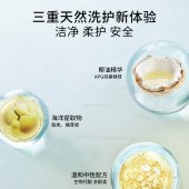 美穗吉家(mihooce)深海洁净去渍柔顺香氛洗衣液2kg