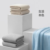 最生活浴巾·国民系列A-1181 颜色随机