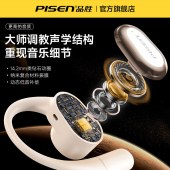 品胜-O3真无线蓝牙耳机(BHD-TW22/奶昔白)纸盒装-国内版(DZ)