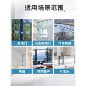 美穗吉家(mihooce)玻璃光亮清洁剂1瓶（500g/瓶）