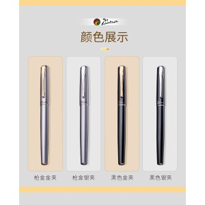 毕加索PS-816俊朗系列铱金笔（颜色随机发）
