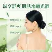 浪奇肤安浴液（止痒型）750g