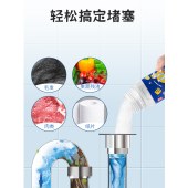 美穗吉家(mihooce)管道疏通剂1瓶（300g/瓶）