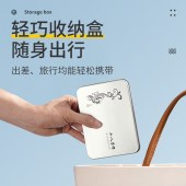 十八子作冰玉美容七件套HM-101