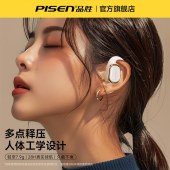 品胜-O3真无线蓝牙耳机(BHD-TW22/奶昔白)纸盒装-国内版(DZ)