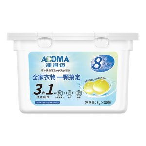 澳得迈草本果香洁净护衣洗衣凝珠8g*30颗LD-118