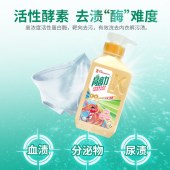 高富力贴身衣物专用洗衣液500g