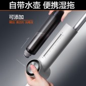 大卫喷水平板拖把36cm杆长128cm2布A9冰峰白