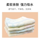 美穗吉家(mihooce)纯棉方巾2条装（25*25cm）蓝色&粉色