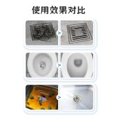 美穗吉家(mihooce)管道疏通剂1瓶（300g/瓶）