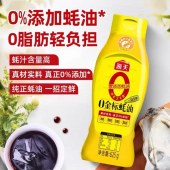 海天蚝油零添加 0金标蚝油625g*3瓶