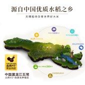 咪然五常稻花香大米5KG