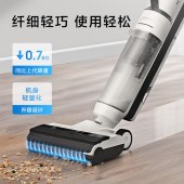 添可（TINECO）象牙白洗地机iFloorSlim机扫地吸尘器洗拖一体机自动清洗
