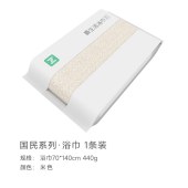 最生活浴巾·国民系列A-1181 颜色随机