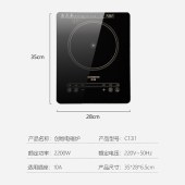 创维电磁炉C131