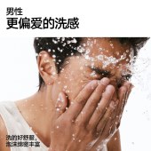 理然早控油晚抗痘洁面组合（控油洁面乳150g+抗痘洁面乳150g）