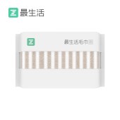 最生活毛巾·条纹系列A-1171棕白
