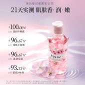 蔻斯汀樱花花瓣沐浴露220g
