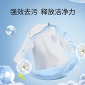 美穗吉家(mihooce)全效洁白柔顺香氛洗衣液低泡易漂洗2kg