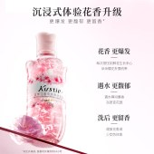 蔻斯汀樱花花瓣沐浴露220g